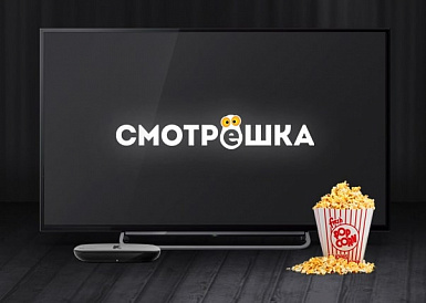 Смотрешка, Семикаракорск Смотрешка, Семикаракорск