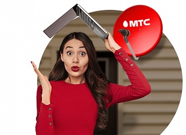 Спутниковое ТВ МТС, Семикаракорск Спутниковое ТВ МТС, Семикаракорск